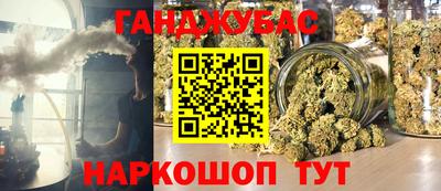 стафф Аргун