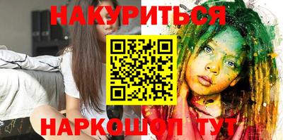 шишки Апшеронск