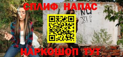 трава Аргун