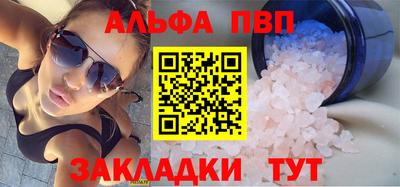 шишки Апшеронск