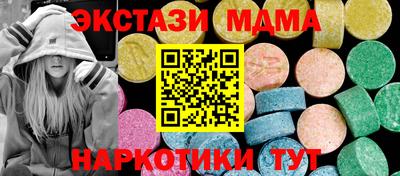 а пвп мука Апрелевка
