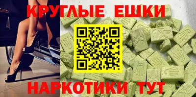 трава Аргун