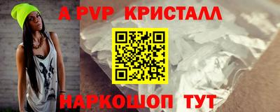 а пвп мука Апрелевка