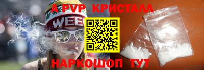 шишки Апшеронск