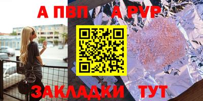 твердый Апрелевка