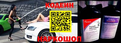 шишки Апшеронск