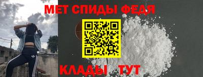 стафф Аргун