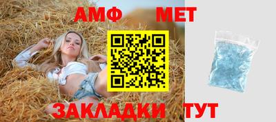 трава Аргун