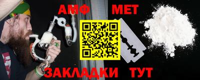 ALPHA-PVP Апшеронск