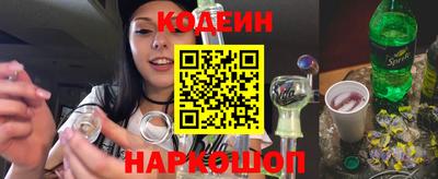 шишки Апшеронск