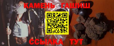 шишки Апшеронск