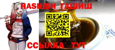 стафф Аргун