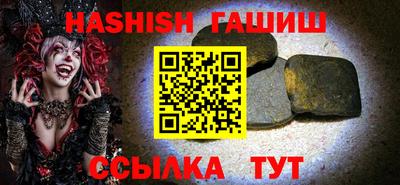 стафф Аргун