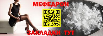 шишки Апшеронск