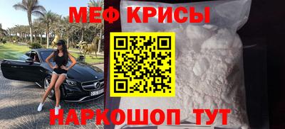 ALPHA-PVP Апшеронск