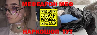 стафф Аргун