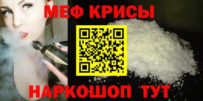 а пвп мука Апрелевка