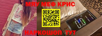 трава Аргун