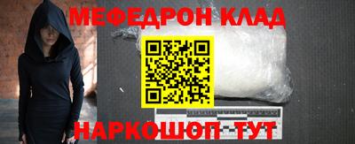 ALPHA-PVP Апшеронск