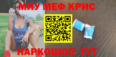 стафф Аргун