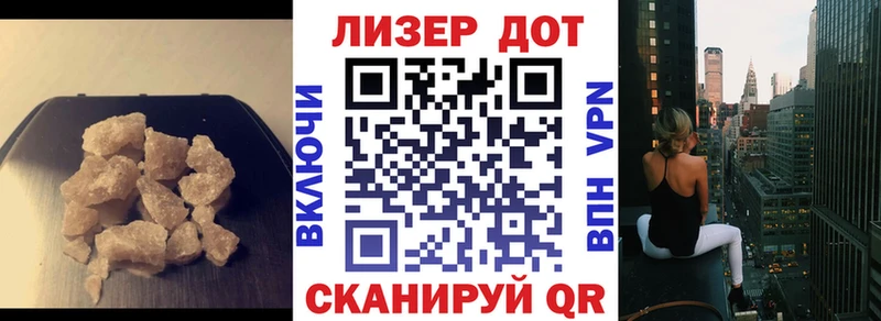 ЛСД экстази кислота  сколько стоит  Братск 