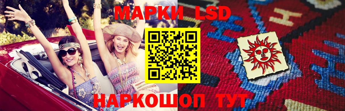 Братск  Лсд 25 экстази ecstasy  LSD-25 экстази кислота  Вход с VPN 