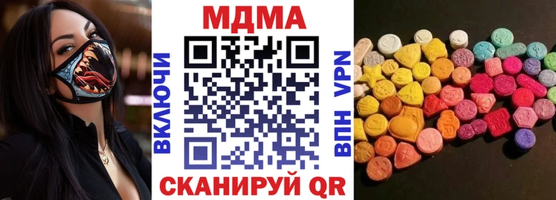 MDMA кристаллы  Братск 