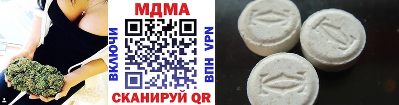 MDMA crystal Братск