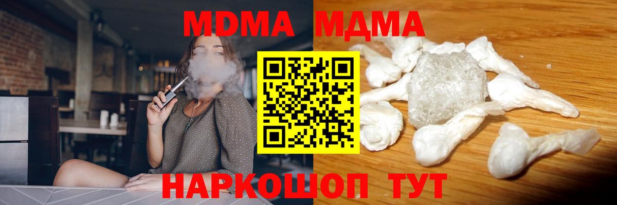 MDMA VHQ  Братск 