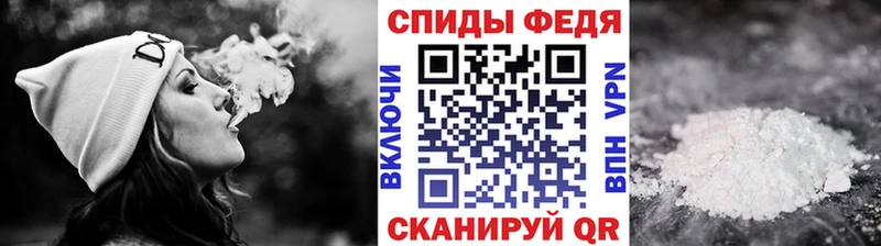 Первитин пудра Братск