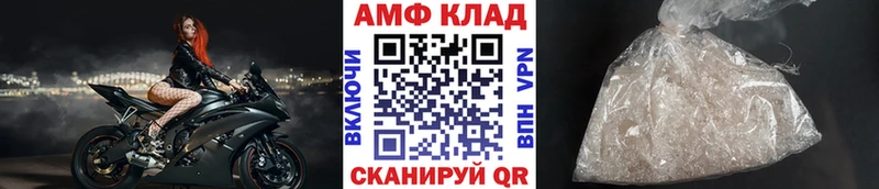 закладка  Братск  МЕТАМФЕТАМИН мет 