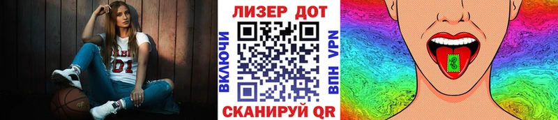 Наркотические марки 1,5мг  где можно купить   МЕГА зеркало  Братск 