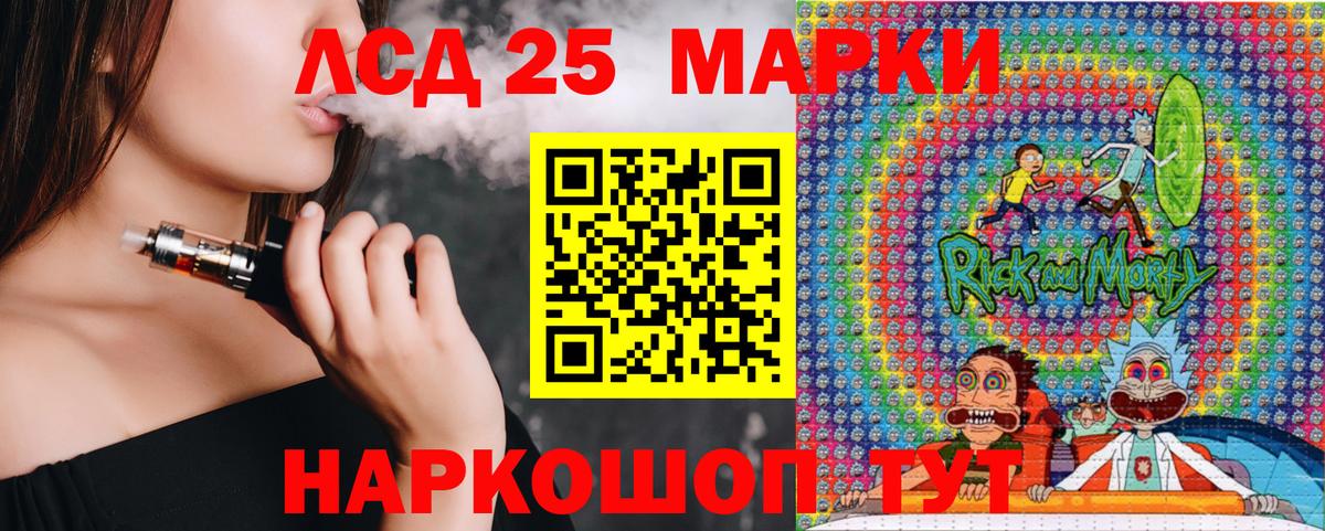 Марки NBOMe 1,5мг  Марки NBOMe  Братск 