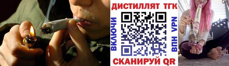 цена   Братск  Дистиллят ТГК жижа 