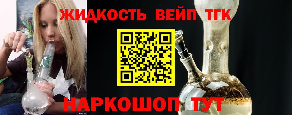 гидра как зайти  магазин    Братск  Вход с VPN  ТГК концентрат 