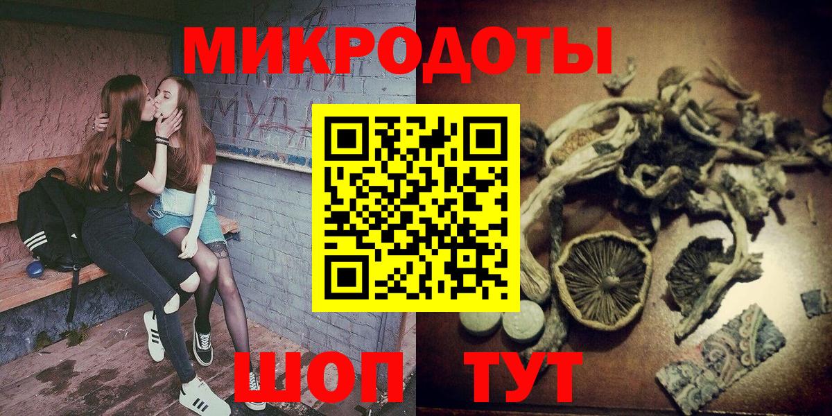 Псилоцибиновые грибы MAGIC MUSHROOMS Братск
