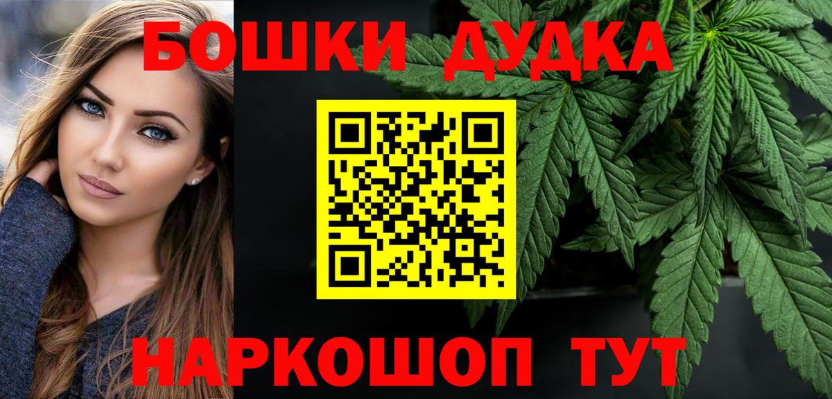 Бошки марихуана VHQ  Вход с VPN  Конопля ГИДРОПОН  Братск 